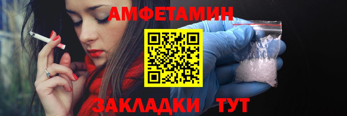 АМФ  АМФЕТАМИН 98%  Вход с VPN  Еманжелинск 
