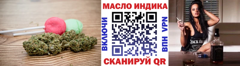 наркошоп  Еманжелинск  Еда ТГК конопля 