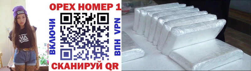 даркнет состав  Еманжелинск  COCAIN Колумбийский 