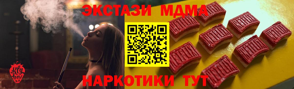 Ecstasy louis Vuitton Еманжелинск