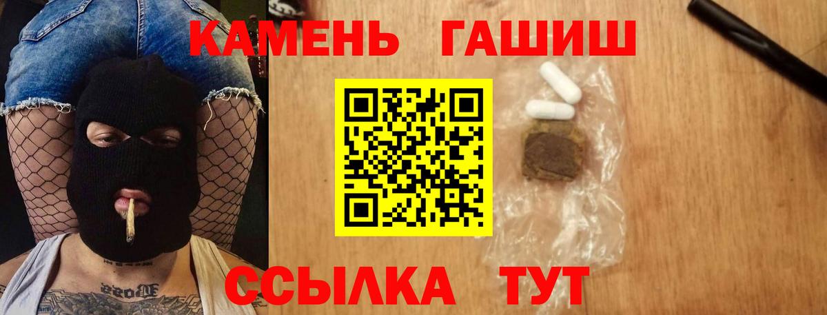 ГАШ 40% ТГК Еманжелинск