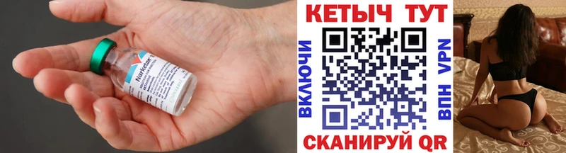 наркошоп  Еманжелинск  КЕТАМИН ketamine 