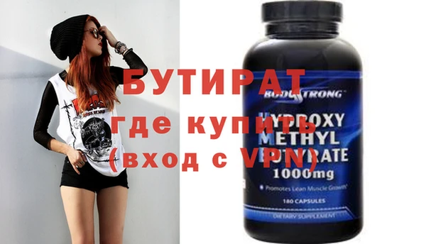 метамфетамин Долгопрудный