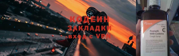 кокаин Новый Уренгой