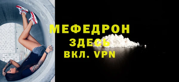 кокаин Новый Уренгой