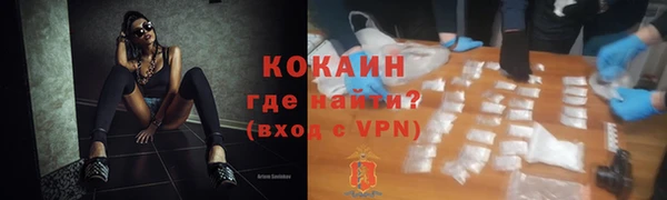 прущая мука Магадан