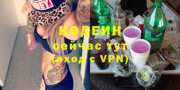 кокаин Новый Уренгой