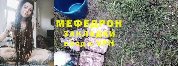 метамфетамин Долгопрудный
