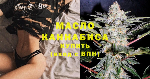 метамфетамин Долгопрудный