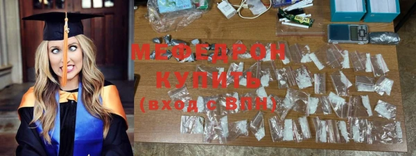 мдпв Магас