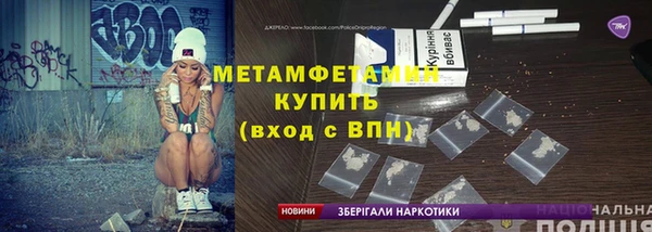 метамфетамин Долгопрудный