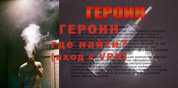 кокаин Новый Уренгой
