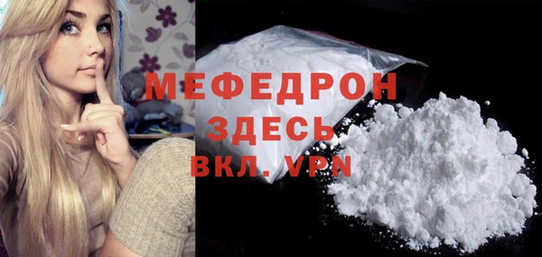 прущая мука Магадан