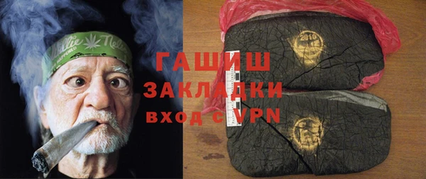 мдпв Магас