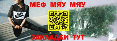 спайс Донецк