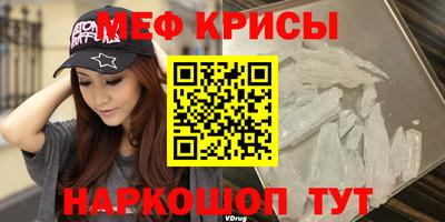 спайс Донецк