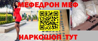 метамфетамин Балашиха