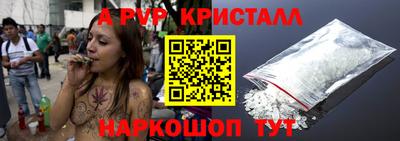 метамфетамин Балашиха