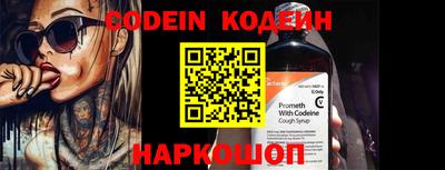 прущие крисы Балаково