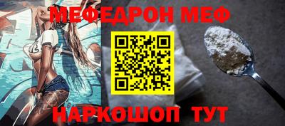 метамфетамин Балашиха