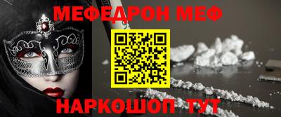 амф Дубна