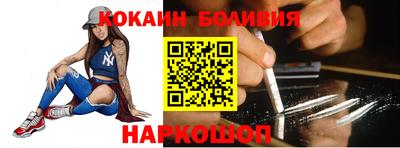 спайс Донецк