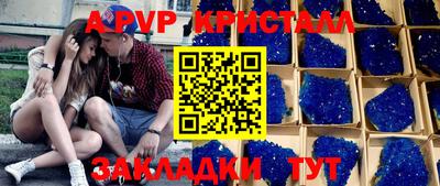 амф Дубна