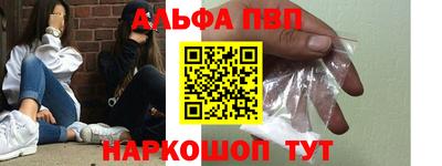 метамфетамин Балашиха