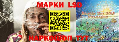 спайс Донецк