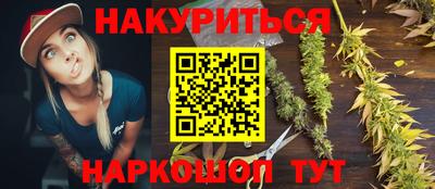 метамфетамин Балашиха