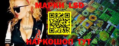 спайс Донецк