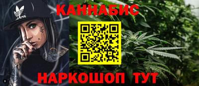спайс Донецк