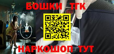 спайс Донецк