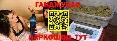 прущие крисы Балаково