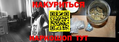 метамфетамин Балашиха