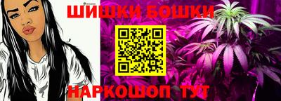 спайс Донецк