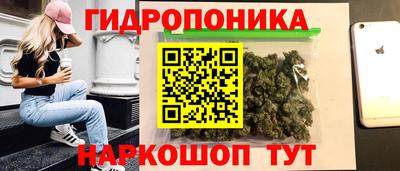 спайс Донецк