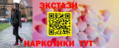 спайс Донецк