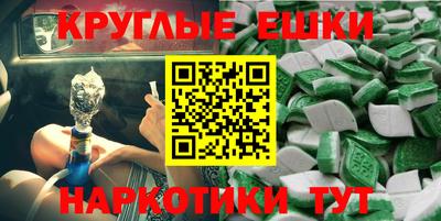 2c-b Донской