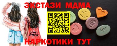 спайс Донецк