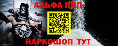 прущие крисы Балаково