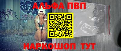 прущие крисы Балаково