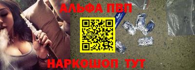 спайс Донецк