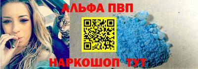 спайс Донецк