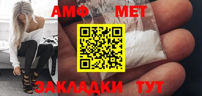 амф Дубна