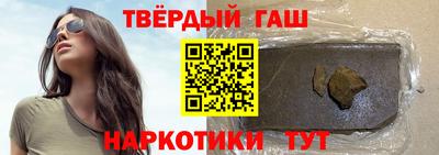 метамфетамин Балашиха