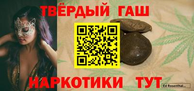 метамфетамин Балашиха