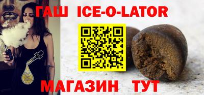 метамфетамин Балашиха