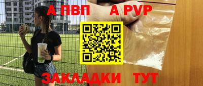 спайс Донецк