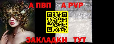 спайс Донецк